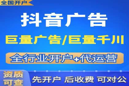 信息流广告代理运营案例分享