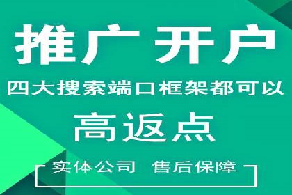 实战经验分享：百度推广代运营公司合作技巧