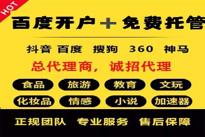 百度竞价公司广告效果评估与案例分析